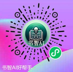 釋放創(chuàng)意，握緊高效——用AI大模型賦能推廣文案創(chuàng)作